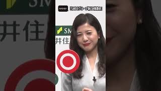 吉高由里子、クイズの答え言っちゃう「やらかし」！　北村匠海のニヤニヤ止まらず【MAiDiGi TV】