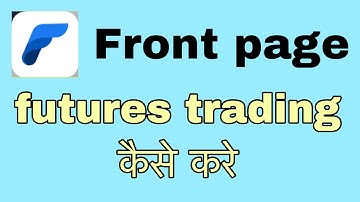 Front page mein future trading kaise kare ! @funciraachannel