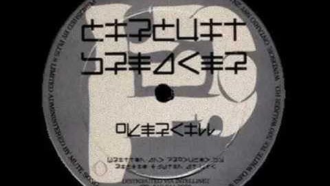 open your mind / circuit breaker