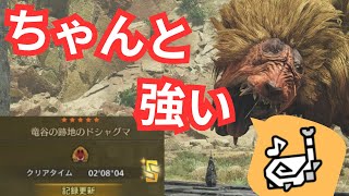 わちゃわちゃテール　説明欄見てください mqdefault.jpg