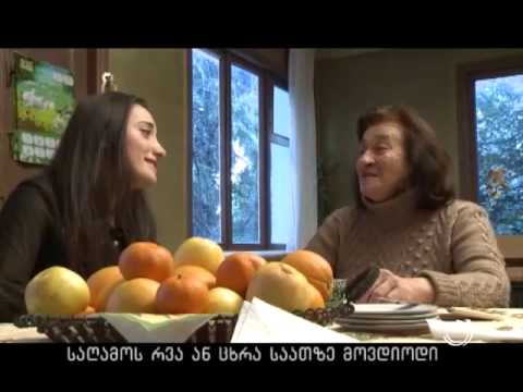 პორტრეტი / მარიკა წერეთელი / ვიოლონჩელისტი / 16 04 2015