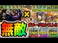 【パズドラ】ヒロアカ☆７「オールマイト」使ってみた！圧倒的な火力と高耐久力で安定感抜群！相性抜群のサブはこれだ！！！【テンプレ的編成】