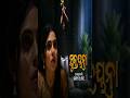 SUNAYANA ODIA SERIAL TODAY'S PROMO.24/05/2026. ସୁନୟନା।