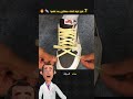 7 طرق لربط الحذاء ستشكرني بعد تعلمها