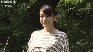 皇室：眞子さま、28歳の誕生日（宮内庁提供）