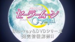 Sailormoon Official Youtube