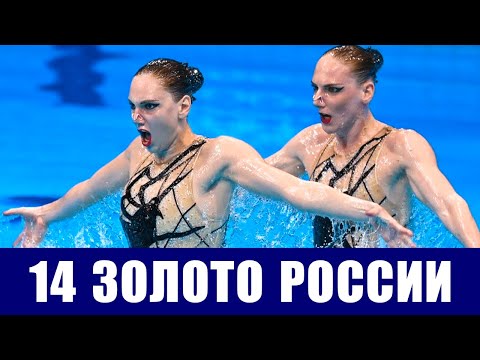 Олимпиада 2020. Дуэт