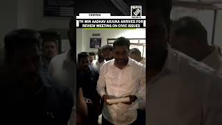 Tamil Nadu Min Aadhav Arjuna holds review meeting on civic issues in Chennai