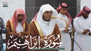 Sh Yasser Al-Dosari Isha Salat | September 6 2025| Surah Ibrahim 