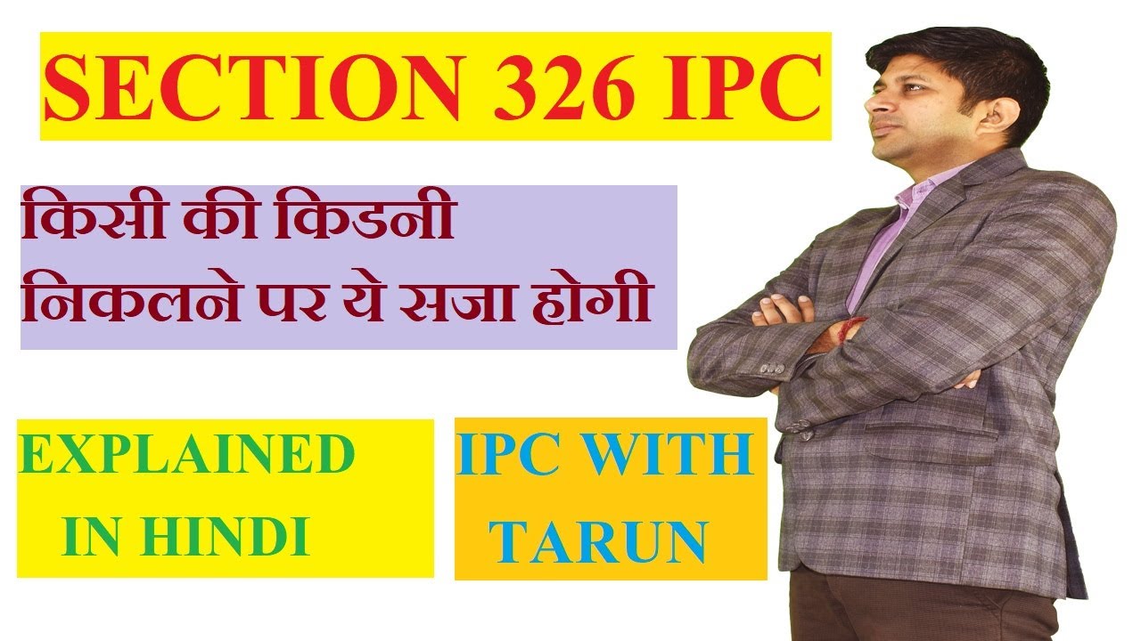 SECTION 326 IPC section-326-ipc