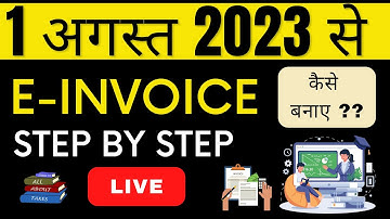 HOW TO GENERATE E INVOICE | HOW TO MAKE E INVOICE | E INVOICE FROM 1ST AUGUST 2023 | CA MANOJ GUPTA