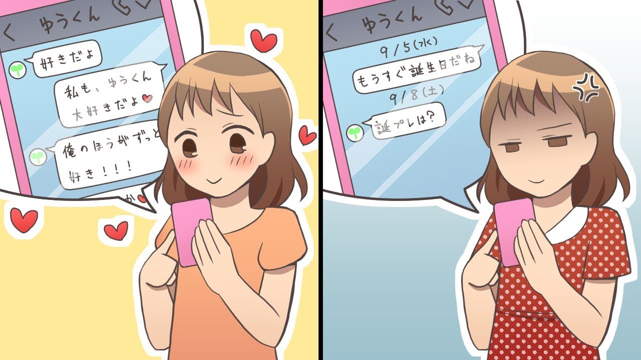 付き合っ てる と 思っ て た