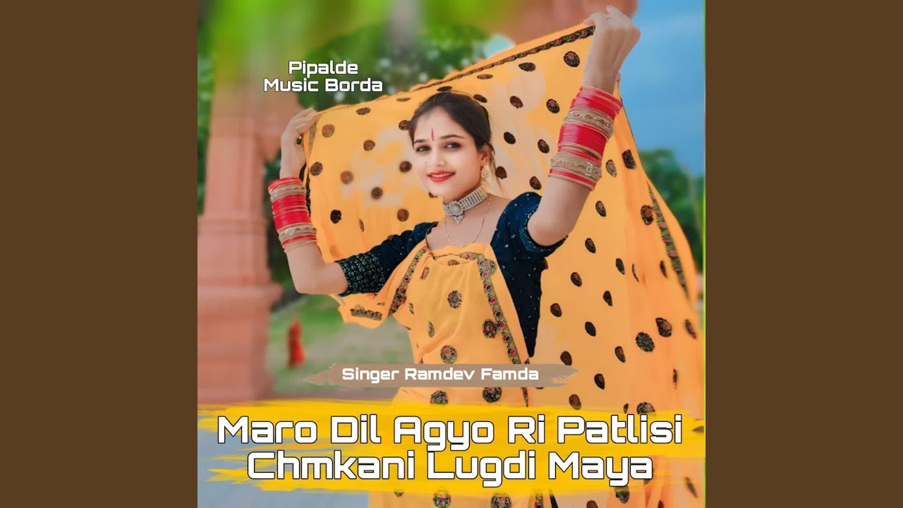 Maro Dil Agyo Ri Patlisi Chmkani Lugdi Maya