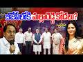 #politicalgusugusa : బీజేపీలోకి మల్లారెడ్డి కోడలు? | Mallareddy Kodalu  Preethi Reddy To Join BJP!