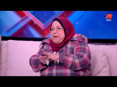 سعاد صالح الراجل هيتحاسب قدام ربنا لو سمع كلام مراته على حساب أمه وأبوه تعليق مهم من ياسمين عز
