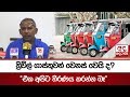 ත්‍රිවිල්|sin