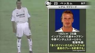 【DVD】第21回　トヨタカップ　ボカvsレアルマドリー DVD】第21回 トヨタカップ ボカvsレアルマドリー