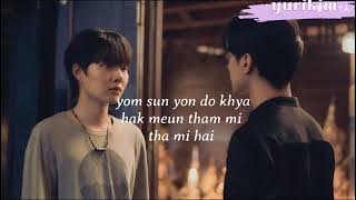 Mantra- keng harit (unreleased) / lyrics video /khemjira ost