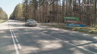 Сквозной проезд через Приокско-Террасный заповедник возобновлять не планируется