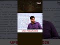 UPSC PRELIMS 2026 | AI SUMMIT QUESTION | CURRENT AFFAIRS | ANSWER KEY