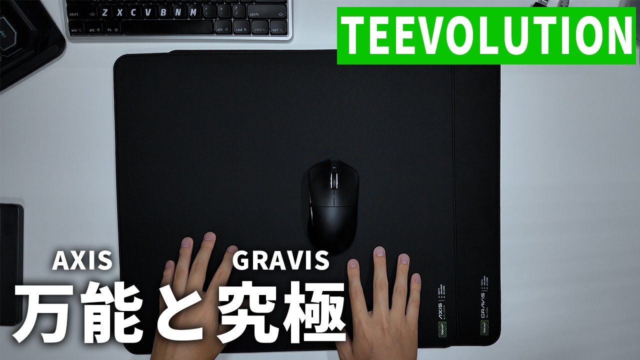 Teevolution Mousepad Gravis マウスパッド Genesis Series Mousepad