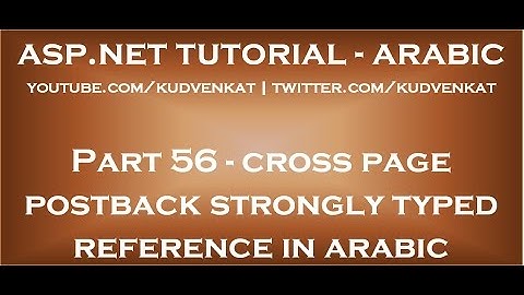Cross page postback strongly typed reference in arabic