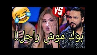 كريم الغربي يسب و  يسخسخ│مريم دباغ│بطريقته الخاصة بسبب    │ karim lgharbi