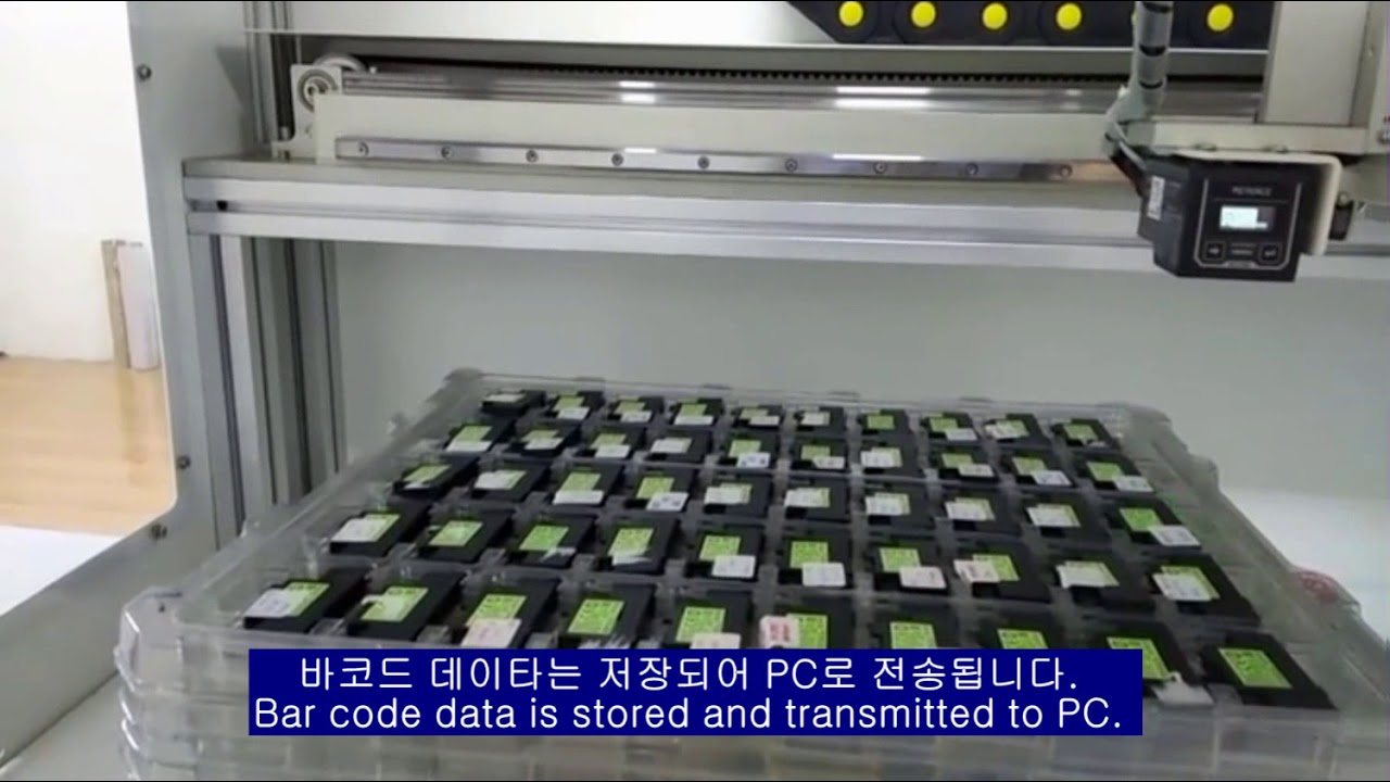 SYMKOS Auto Reading and Counting Machine 제품 자동 카운팅기 - YouTube
