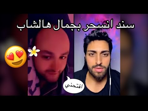 لايف سند قطيشات 2025 10 01 مع اورهان