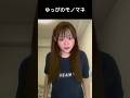 つーさんとゆっぴ モノマネ
