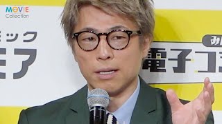 ロンブー田村淳、相方への仕事オファー殺到で反社チェックに大忙し！／みんなが選ぶ!!電子コミック大賞2020