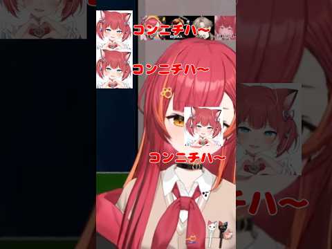 増幅する赤見かるび【ぶいすぽっ！/猫汰つな】 #ぶいすぽ #shorts #猫汰つな