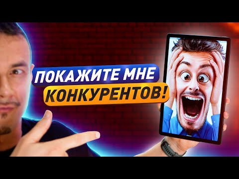 Я купил ЛУЧШИЙ ПЛАНШЕТ за 10K RUB на Алиэкспресс - Lenovo TAB P11 обзор