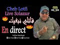 Cheb Lotfi Live Solazur 2020 Nebghik En Direct Succes Tik Tok 2020 Cheb Lotfi Live Solazur 2020 Nebghik En Direct Succes Tik Tok 2020