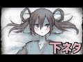 #1【フリーホラーゲーム】こんな素敵なゲームで下ネタいうのやめろよ!【ママにあいたい】