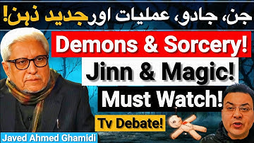Jin & Demons & Jadeed Zehan? | جنات شیاطین & جدید ذہن؟ | Javed Ahmed Ghamidi