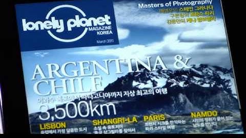 Adobe Digital Publishing Suite