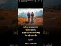 motivation short vidio likes this vidio