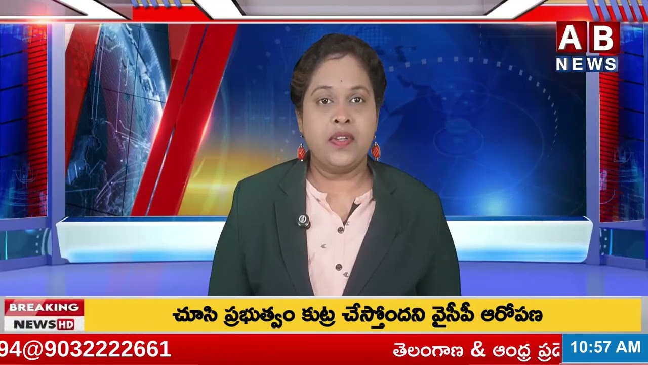 ABNews Bulletin 14-02-2026 # AB NEWS AP TG  Bulletin 