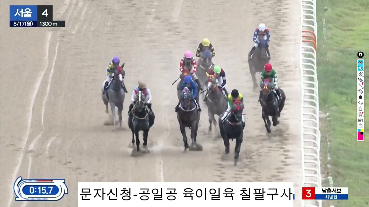 야간경마 임팩트있게 마무리! 금주 관심경주! 과천시장배!! 미리살펴보기.