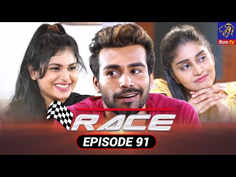 Race Episode 91