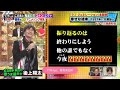 🎶幸せな結末 Cover🎶