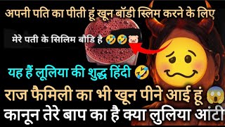 ललय आट अपन पत क खन पत ह य ह इसक मनसकत छ