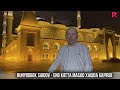 Bunyodbek Saidov - Eng katta masjid xaqida gapirdi