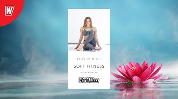 SOFT FITNESS с Марией Ивановой | 26 апреля 2021 | Онлайн-тренировки World Class