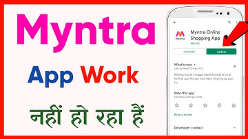 how to fix myntra app working problem android/iOS | myntra app work nahi kar raha hai