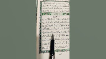 القارئ ماهر المعيقلي   الرحمن #quran #قران_كريم#قرآن#الجزائر#السعودية #المغرب#ماهر_المعيقلي