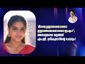 'മീശയുള്ളവരെയാണോ ഇല്ലാത്തവരെയാണോ ഇഷ്ടം?'; അനശ്വരയെ വളഞ്ഞ് എം.ജി. ശ്രീകുമാറിന്‍റെ ചോദ്യം!