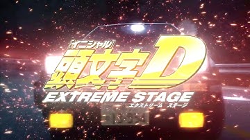Initial D - Extreme Stage Opening (60FPS)