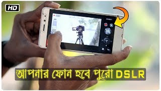 আপনার ফোন হবে পুরো DSLR | How to Install DSLR Features on Android 2019 screenshot 4
